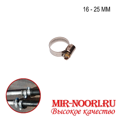 Хомут-стяжка  мет.4203-16-25 (1х3000)