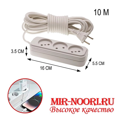 Удлинитель 10 м 7434 (1х40)