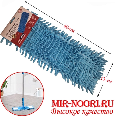 Насадка на швабру 1455 (1х200)