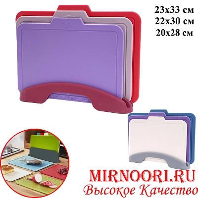 Набор досок 3 шт.6279 (1х22)