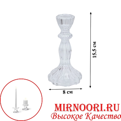 Подсвечник стекло 6719 (1х48)