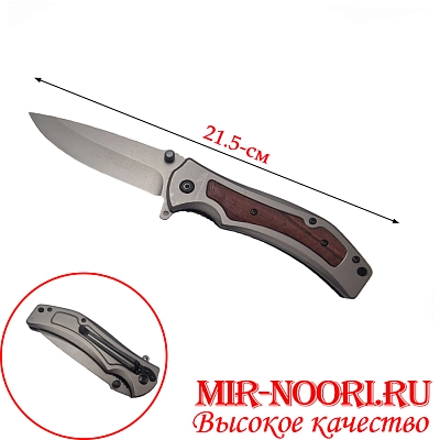 Нож 4052(1х120)