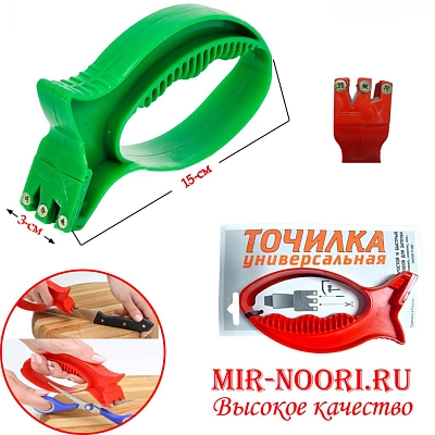 К.Ножеточка Рыба на блистере 1040-1 (1х50)