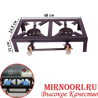 Горелка газовая 5577 (1х4)