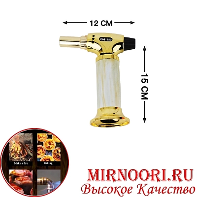 Зажигалка  5947 (1х100)