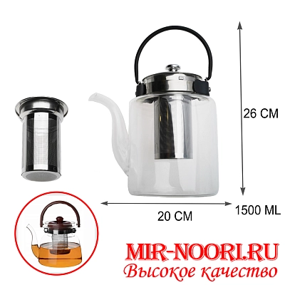 Чайник 4328-1500(1х24)