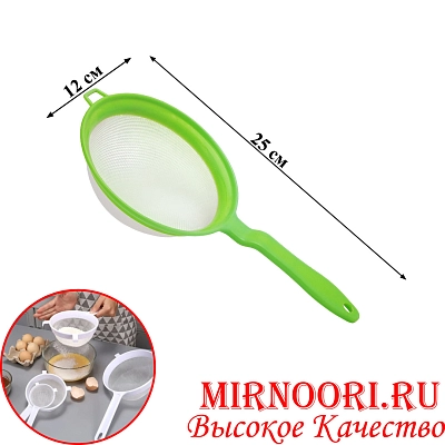 Сито д/молока 7135-3 12см (1х500)