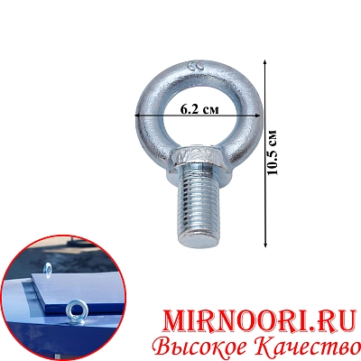 Рым болт 6948-22 (1х100)