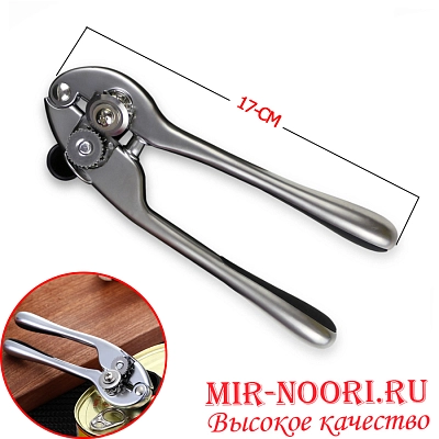 Консервный нож 3732 (1х72)