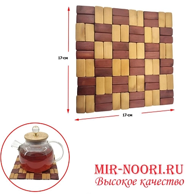 Подставка п/гор.Шахм дер. м.1354-2 (1х360)