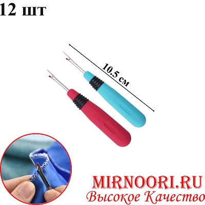 Распарыватель швов 6145 (1х1440)