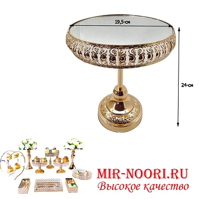 Подставка д/торта 3348-3 (1х6)