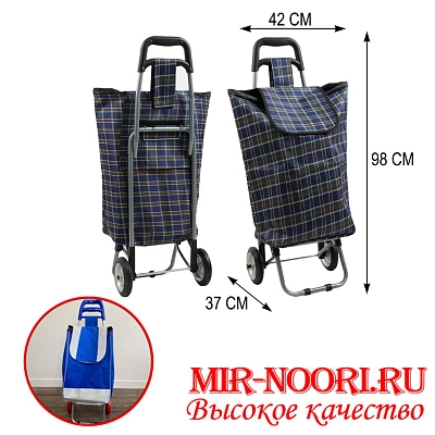 Сумка на колесиках 2211 (1х10)