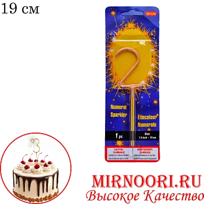 Свечи для торта  "Цифры"ЗОЛОТО"6168-2 (1х288)