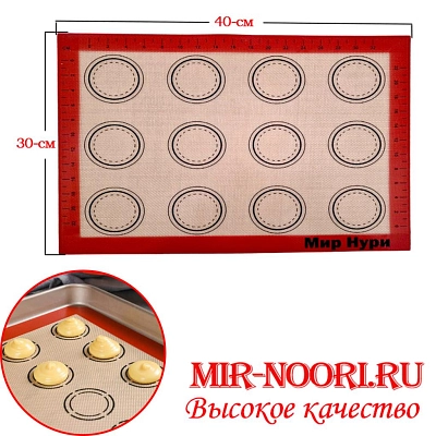 Коврик силиконовый 40х30 3750(1х200)