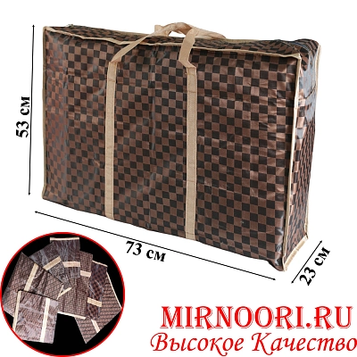 Сумка хозяйственная 6325-72х56(1х120)