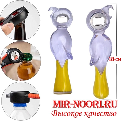 Открывалка прозрачн.Птица 1487 (1х144)