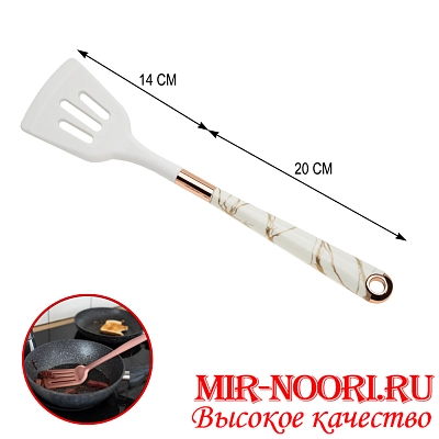 Лопатка с прорезью  4490(1х240)