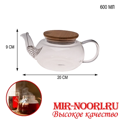 Чайник 2782-600 (1х60)