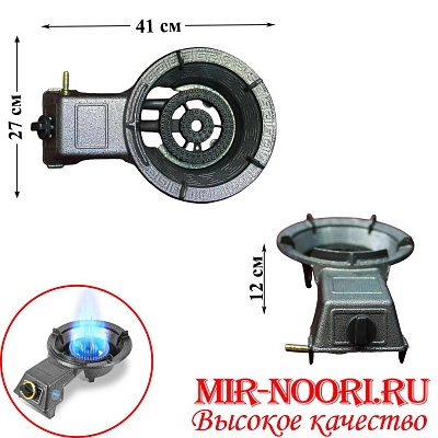 Горелка газовая 5585 (1х1)