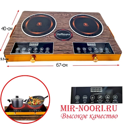 Плита индукц.2 комф HOFF 2831 (1х3)