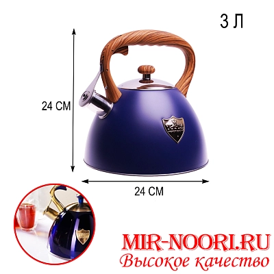 Чайник 4515(1х12)