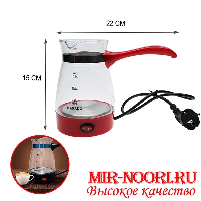 Кофеварка электрическая 4225(1х36)