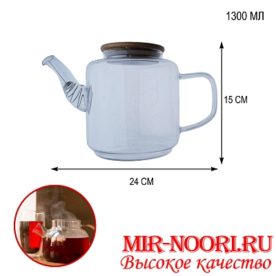 Чайник 2752-1300 (1х24)