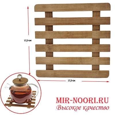 Подставка п/гор.бамб.полос.мал.1357 (1х300)