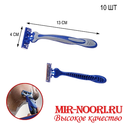 Станок одноразовый 10 шт.4504 (1х144)