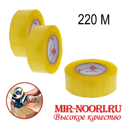 Скотч Б-220 (1х36)