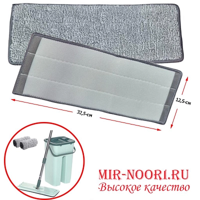 Насадка на швабру 3485 (1х600)