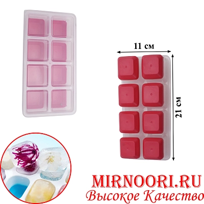 Форма силикон.для льда 6157(1х120)