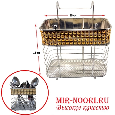Подставка-сушилка 1475 (1х60)