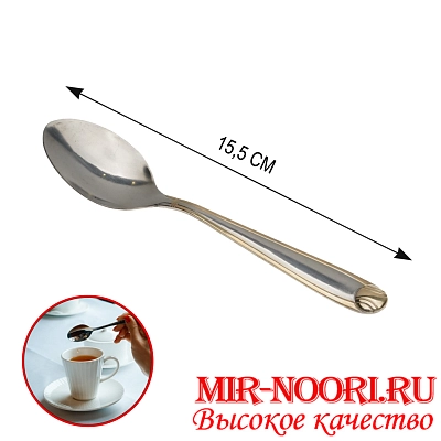 Ложка чайная Ногти 7008-3 (1х600)
