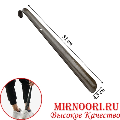 К.Ложка д/обуви метал.6894-52 (1х100)