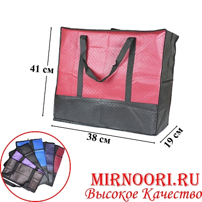 Сумка хозяйственная 6324-40(1х120)