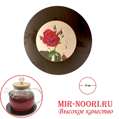 Подставка п/ горяч.черн.больш.7997-1 (1х240)