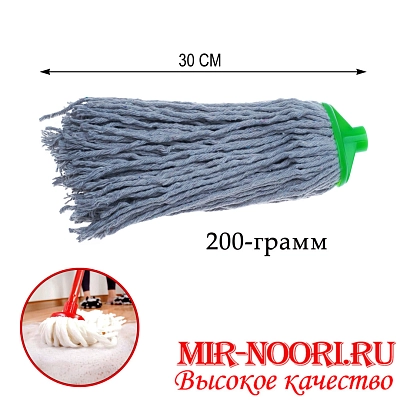Насадка на швабру верев 2090-200 (1х100)