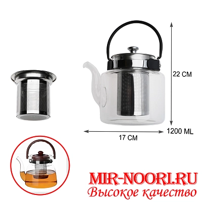 Чайник 4328-1200(1х24)