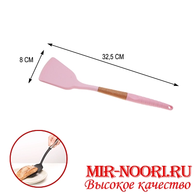 Лопатка силикон.2967 (1х144)