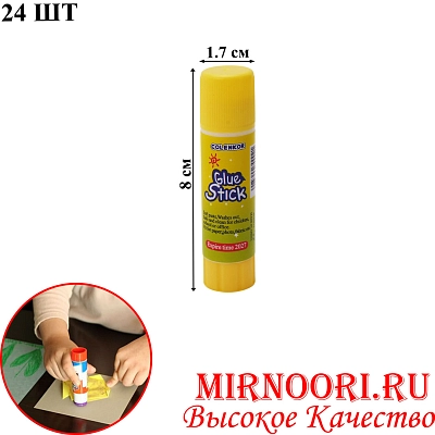 Клей-карандаш мал.9 гр.  6768-3 (1х1080)