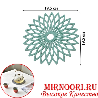 Подставка п/горяч.силик.1733 (1х240)