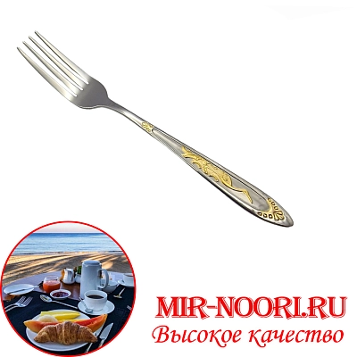 Вилка Аист 7009-2 (1х600)