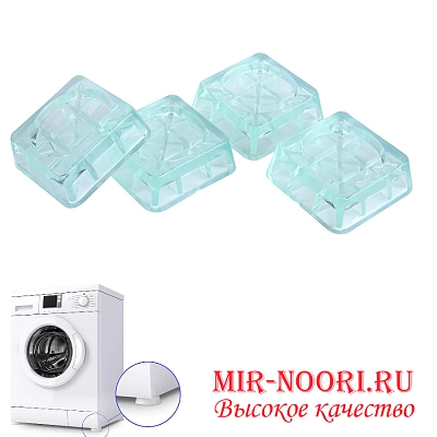 К.Подставка д/стир. маш.квадрат.прозр.99-ЛБ (1х45)