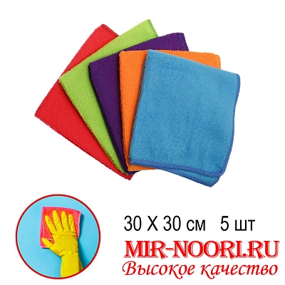 Салфетка микрофибра 5 шт 1480 (1х120)