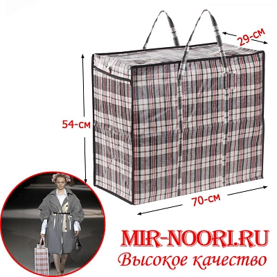 Сумка пласт.ткан.70х55х30 см 1993-70 (1х100)