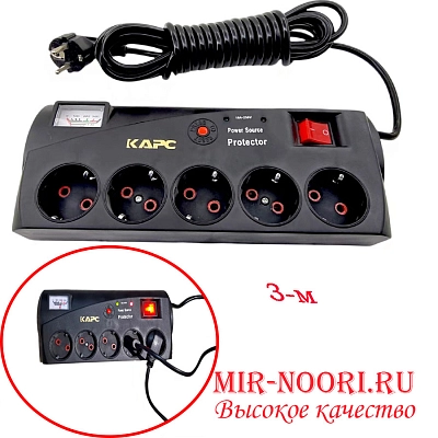 Удлинитель 3м  1205-3 (1х40)