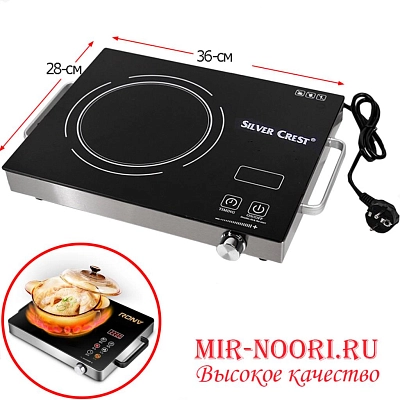 Плита индукц.SILVER 2830 (1х8)