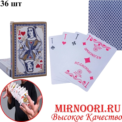 Карты игральные плас.Дама 36" 9816 золото (1х144)